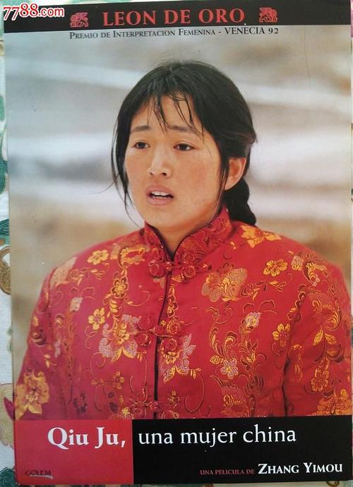 哪里能办假一胎准生证